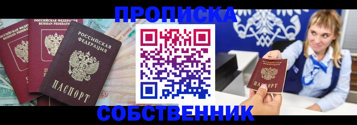 регистрация для дет. сада в Яхроме